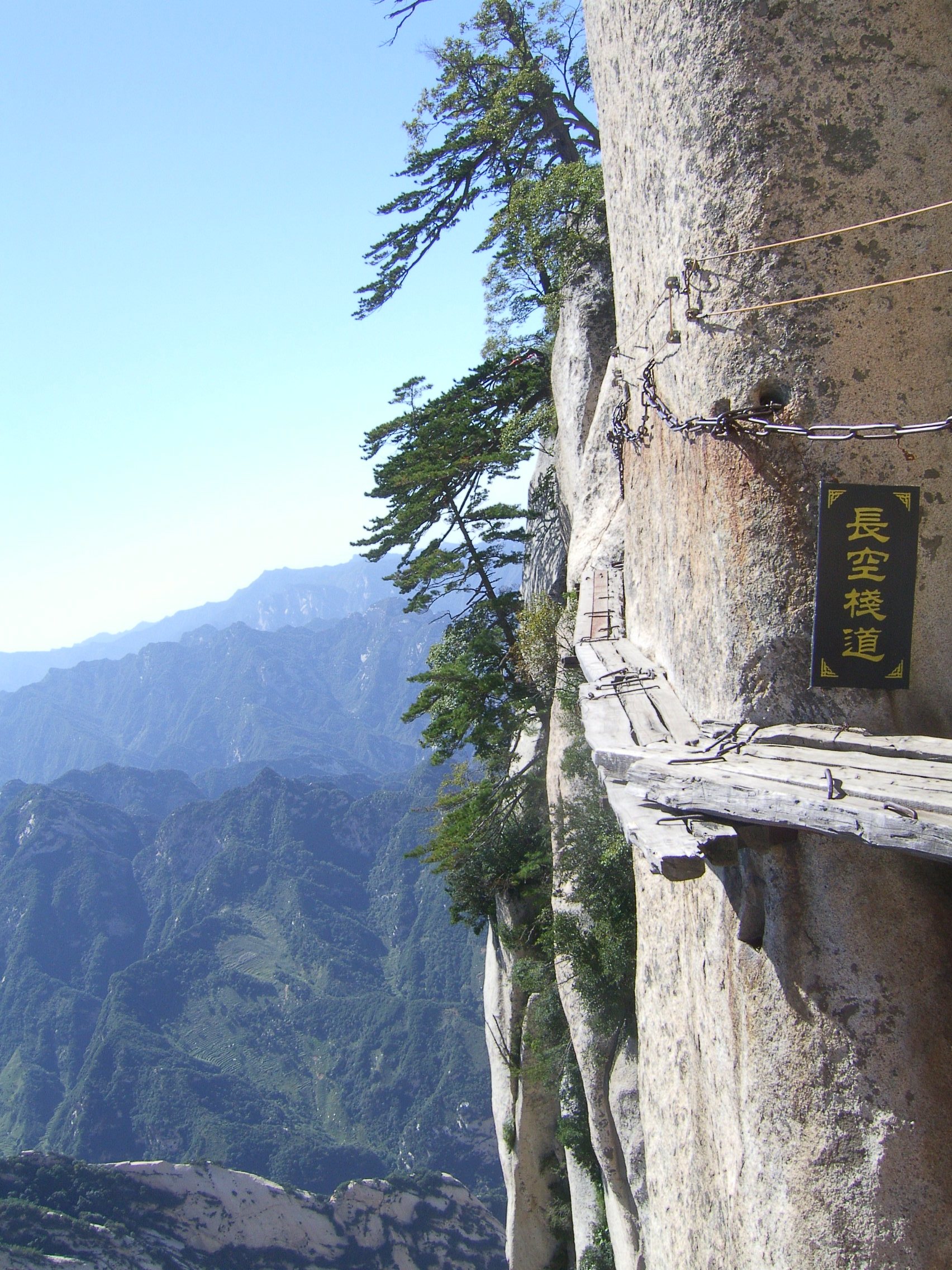 长空栈道.JPG