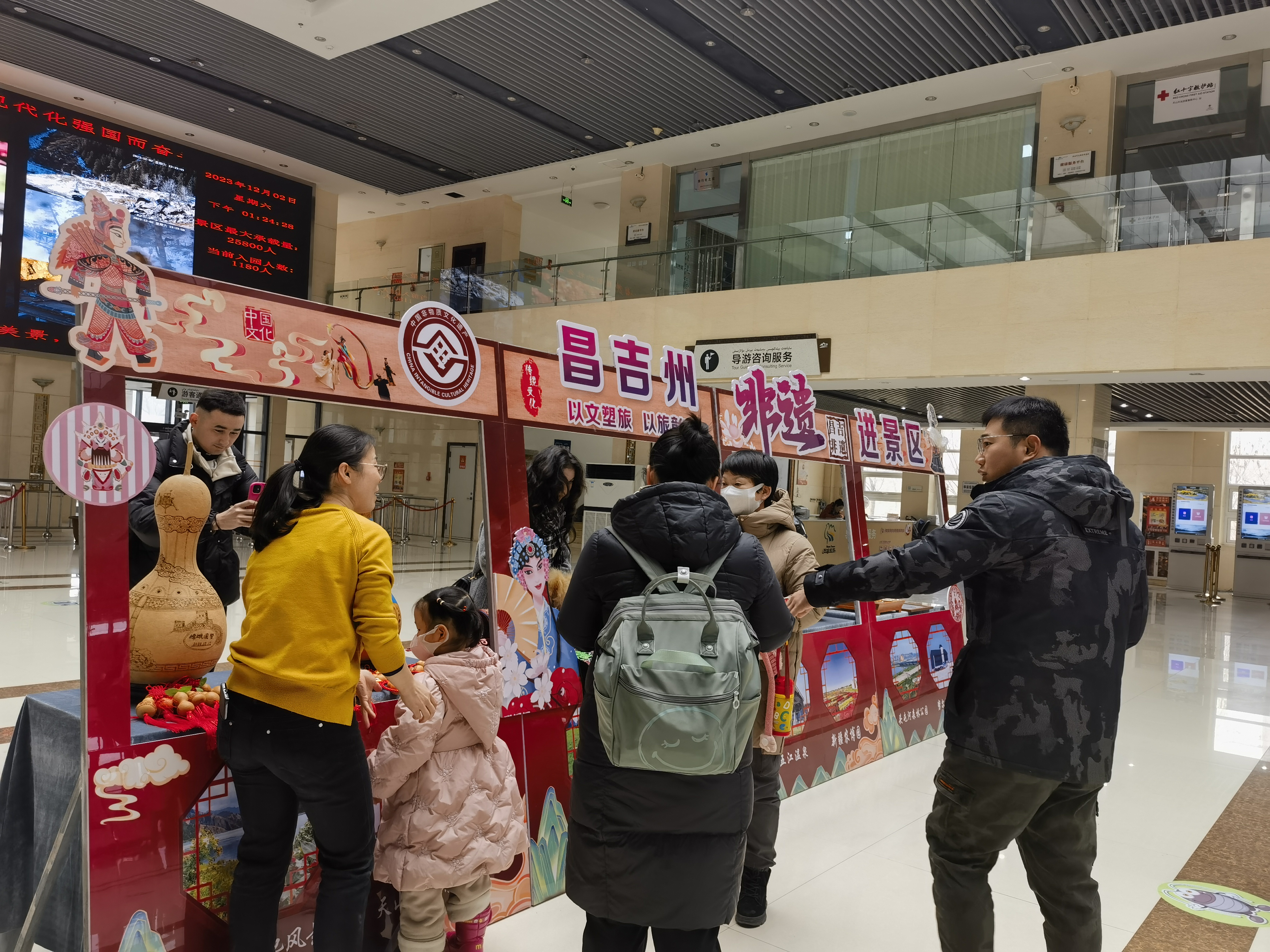 17 2024年12月天山天池举办昌吉州非遗进景区活动.jpg